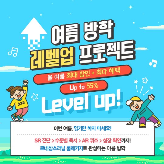 팝업